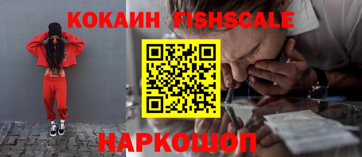 Кокаин Перу Псков