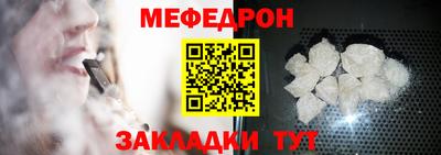 спайс Пенза