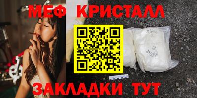 спайс Пенза