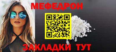 спайс Пенза