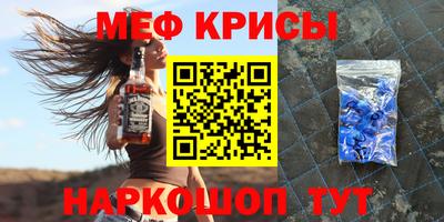 прущие крисы Первоуральск