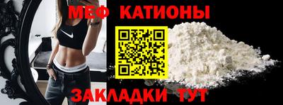 прущие крисы Первоуральск