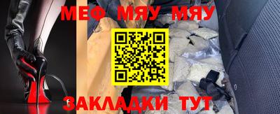 спайс Пенза