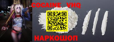 прущие крисы Первоуральск