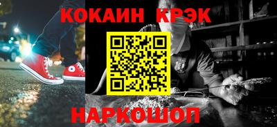 спайс Пенза