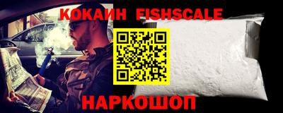 спайс Пенза