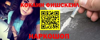 спайс Пенза