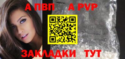 прущие крисы Первоуральск