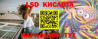 прущие крисы Первоуральск