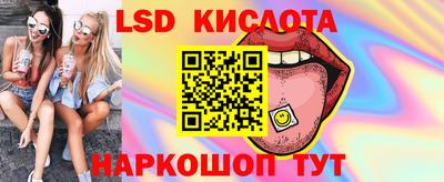 спайс Пенза
