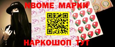 прущие крисы Первоуральск
