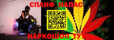 прущие крисы Первоуральск