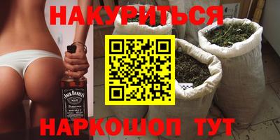 прущие крисы Первоуральск