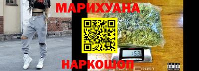 спайс Пенза