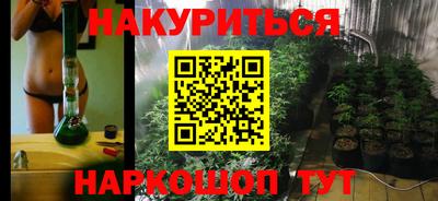 спайс Пенза
