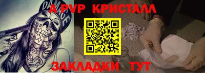 прущие крисы Первоуральск