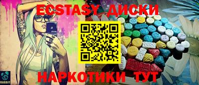 прущие крисы Первоуральск