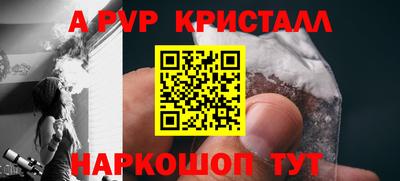 сатива Партизанск