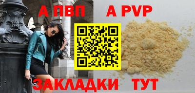 дистиллят марихуана Пугачёв