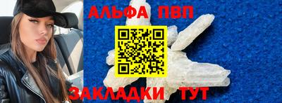 сатива Партизанск