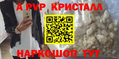прущие крисы Первоуральск
