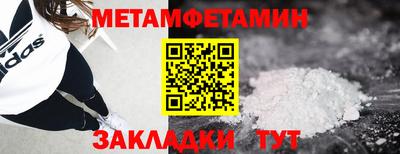 спайс Пенза