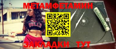 прущие крисы Первоуральск