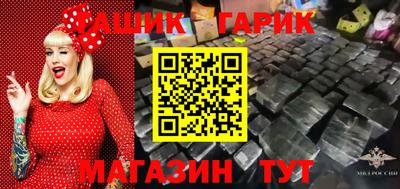 прущие крисы Первоуральск