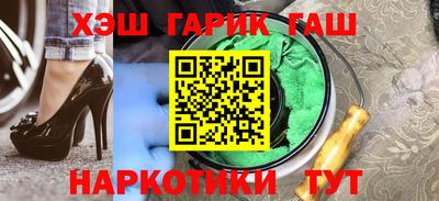 сатива Партизанск