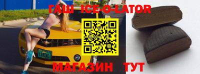 сатива Партизанск