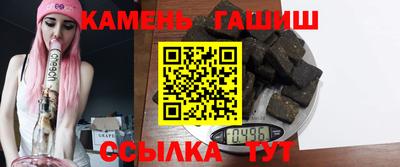 сатива Партизанск