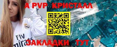 спайс Пенза