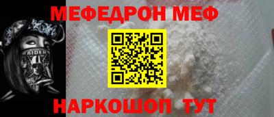 сатива Партизанск