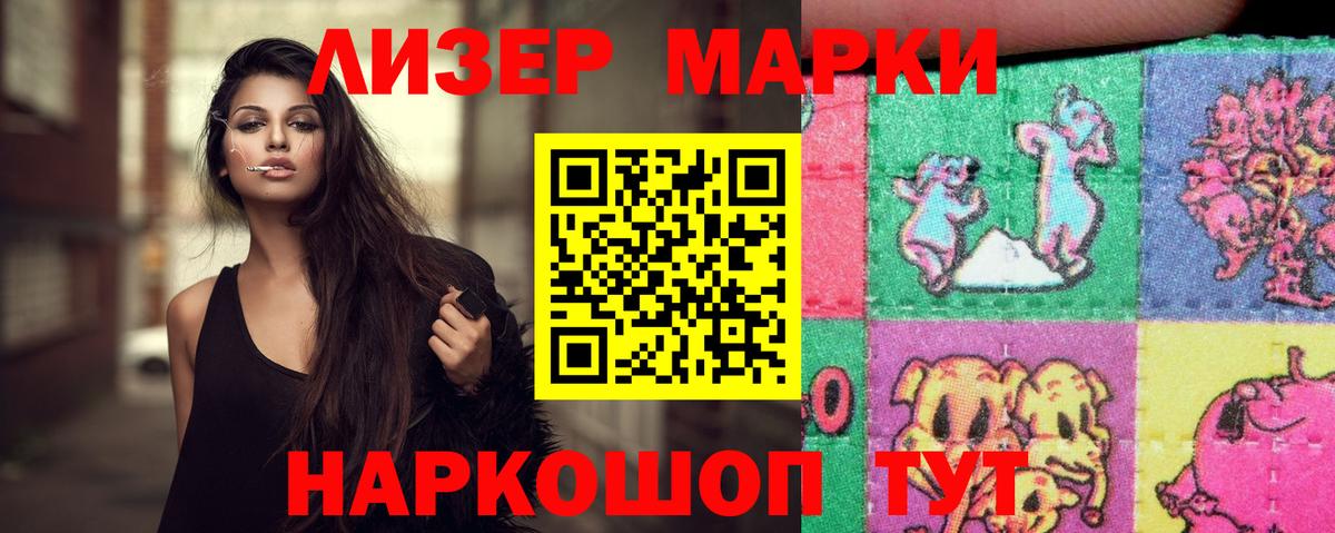 Лсд 25 экстази ecstasy  Вход с VPN  Лсд 25 экстази кислота  Псков 