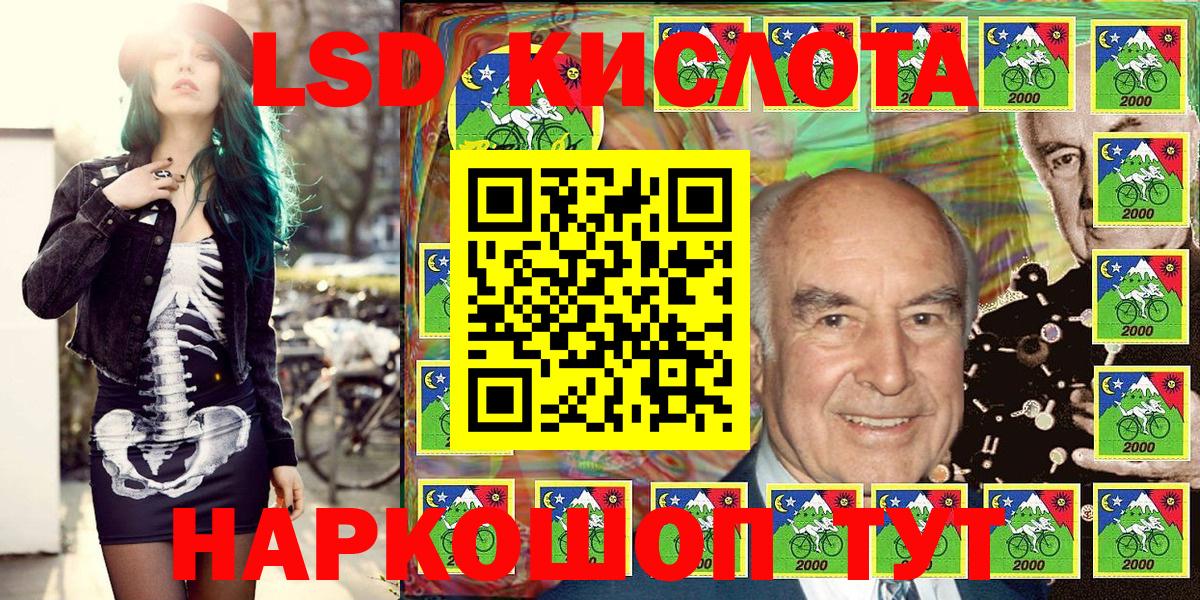 Марки NBOMe 1500мкг  Марки NBOMe 1500мкг  Наркотические марки  Вход с VPN  Псков 