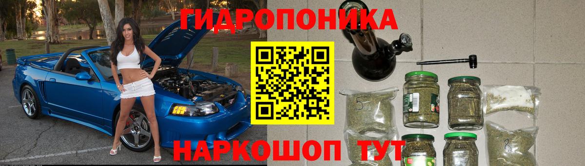 Канабис Ganja  Бошки марихуана индика  Канабис тримм  Каннабис план  Вход с VPN  Псков 